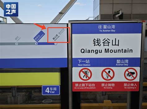 青岛一地铁站建成近六年未启用，官方称周边尚无法开工建设_腾讯新闻