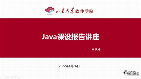 B站上有哪些好的Java课程推荐？ - 知乎