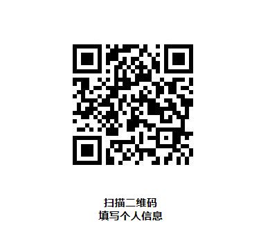 潍坊市社保个人账户查询_社保查询服务平台