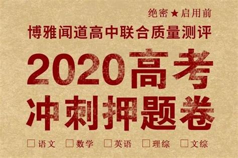2023年岳阳高考成绩排名,岳阳高中高考成绩排行榜_高考助手网