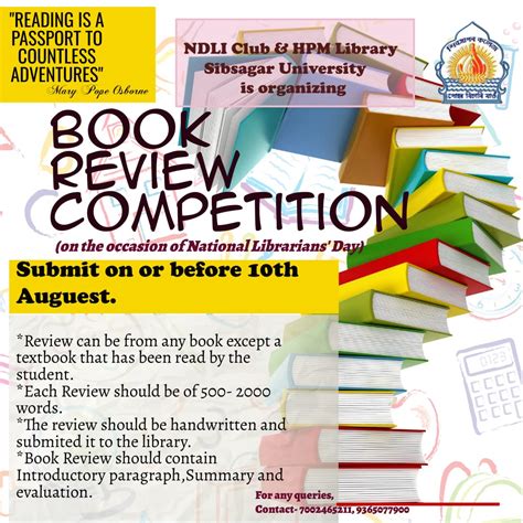 H.P.M. Library and Museum | Sibsagar College