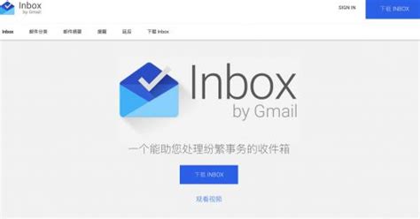 谷歌宣布：明年3月砍掉 Inbox 邮件应用平台 整合进Gmail - 老D网