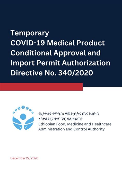 ጊዜያዊ የኮቪድ-19 የህክምና ምርት ሁኔታዊ ማረጋገጫ እና የማስመጣት ፍቃድ ፍቃድ መመሪያ ቁጥር 340/2020 ...