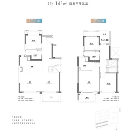 金地嘉境141平米户型4室2厅3卫1厨141.00㎡-上海房天下