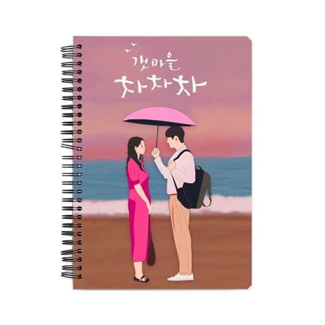 Embrace the Rain Notebook – Koral Dusk