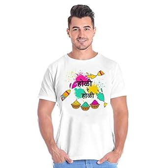 Buy Tantrums Digital Graphic Marathi Holi Print t-Shirt for Both Men ...