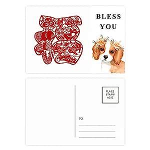 DIYthinker Blessing Paper Cut Flower Bird Fish Blessing Dog Postcard ...