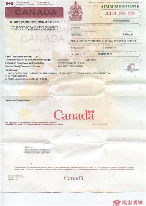 【2019】加拿大境内学习许可（大签)续签攻略及教程 – 北美签证中心