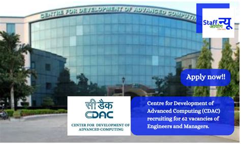 Centre for Development of Advanced Computing (CDAC) Noida recruiting ...