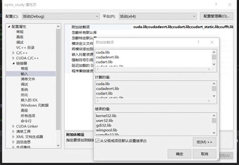 Optix Using Panel Loader 的图像结果