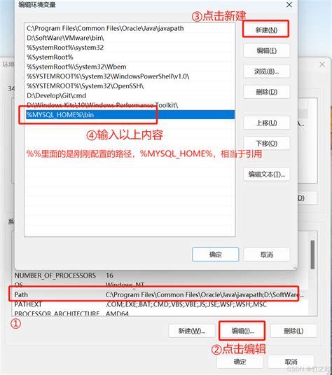 Install MySQL 8 0 42 的图像结果