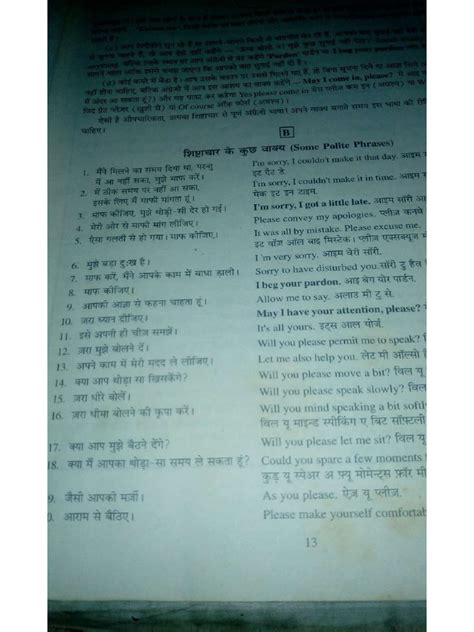 Image result for English Learning PDF