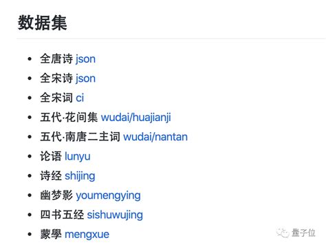 GitHub 热榜第一：最全中华古诗词数据库，收录30多万诗词-程序员宅基地 - 程序员宅基地