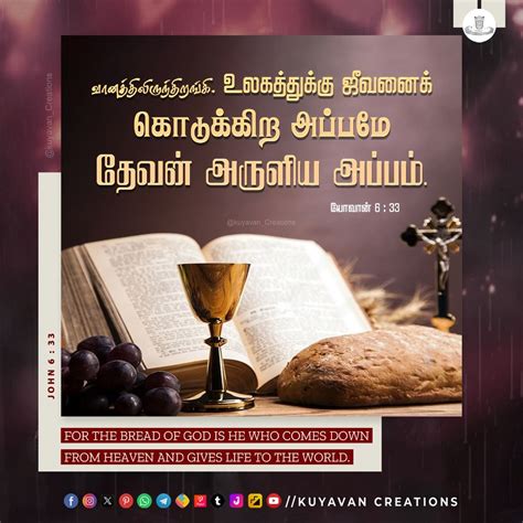 Best 13 communion sunday bible verse | communion bible verse ...