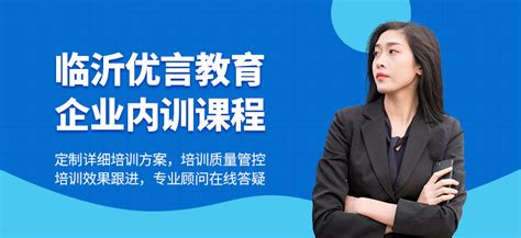 【国培教育】2023山东省考临沂市公务员面试培训班：面试人际类题作答需要加入一点“灵魂” - 知乎