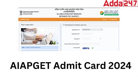 AIAPGET Admit Card 2024 Out, Download Hall Ticket at exams.nta.ac.in