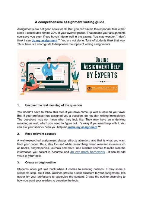Assignment Guide Sample 的图像结果