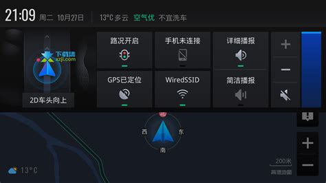 首搭高德地图车机版2.0 CS95带来互联出行新体验_搜狐汽车_搜狐网
