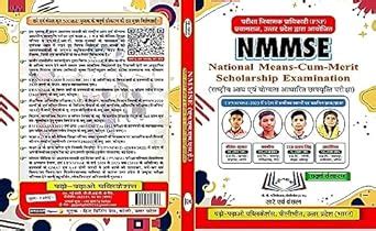 NMMSE : Amazon.in: Books