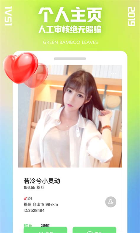 QQ for Mac新版发布 支持视频聊天-搜狐滚动