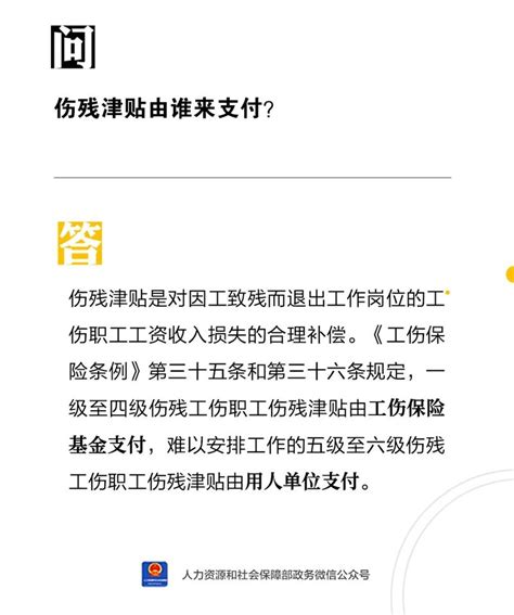 “社保真空期”遇上工伤，该找哪个单位赔偿？