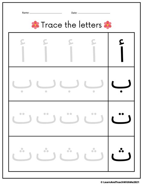 Calligraphy Tracing Worksheets Printable - Preschool Coloring ...