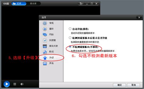 快播看电影网站的时候，“该网站不可点播”的解决方法_社会新闻_中国存储网