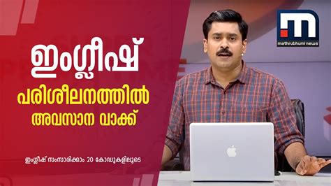 Speak Eazy Online Academy