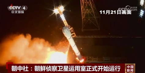 朝鲜称侵犯朝鲜太空资产是宣战行为_杭州网