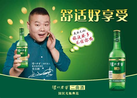 尖庄——好喝不贵的中国十大光瓶酒品牌-光瓶酒,尖庄-佳酿网