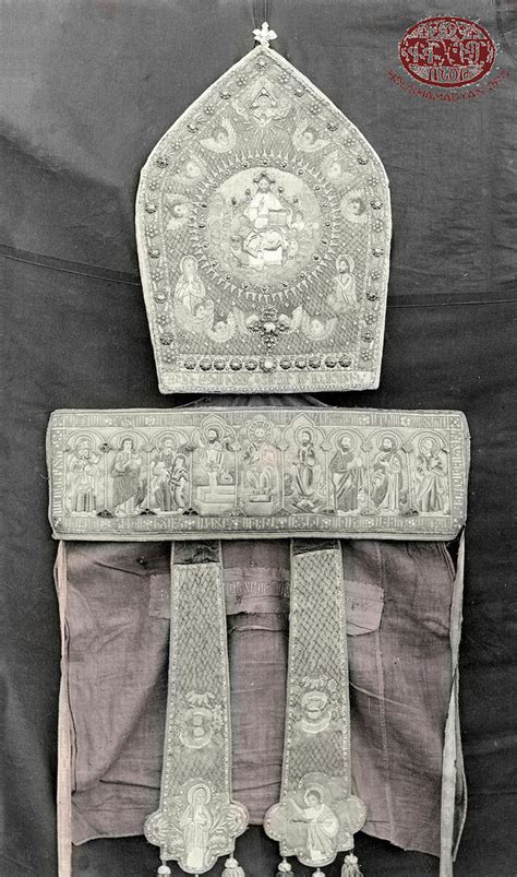 Maps | Vilayet of Van | Kaza of Van | Religion | Churches and ...