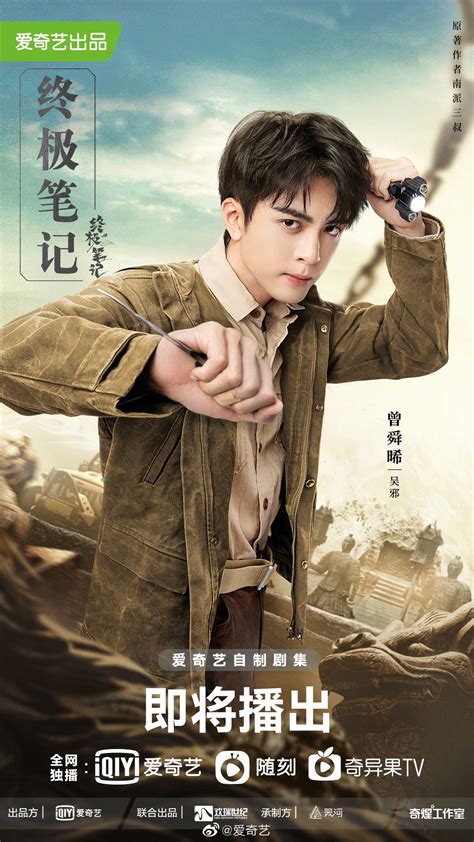 Image result for Untimate Note Photo