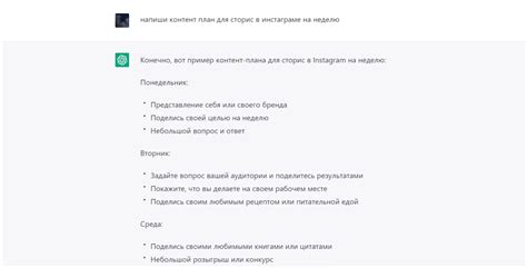 Стоит ли Chat GPT внимания: какие задачи может решить и насколько ...