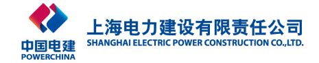校招-中国能源建设集团天津电力建设有限公司-公司简介