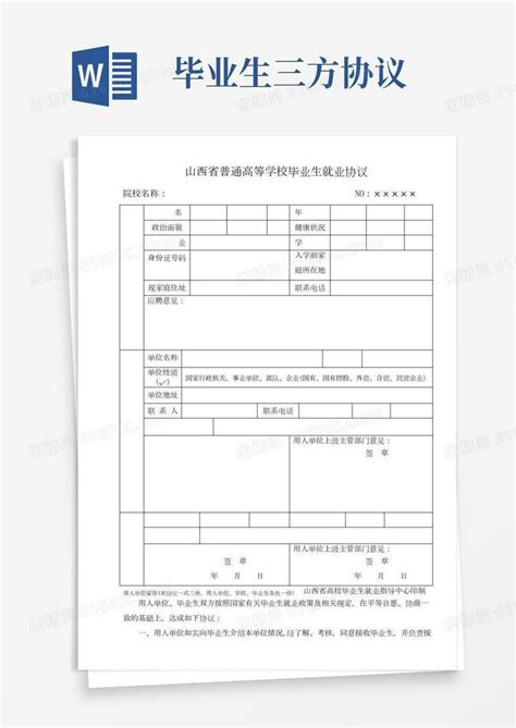 淮南师范学院学历证明在线打印系统上线