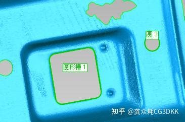 Geomagic Basic Help 的图像结果