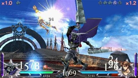 Image result for Dissidia 012 Game File