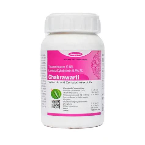 Buy Katyayani Chakrawarti Thiamethoxam lambda cyhalothrin Online