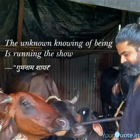 The unknown knowing of be... | Quotes & Writings by गुमनाम शायर | YourQuote