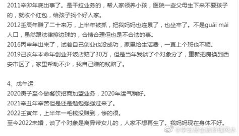 四例正印格八字对比，让大家明白格局的奥秘-李玄易全真命理风水