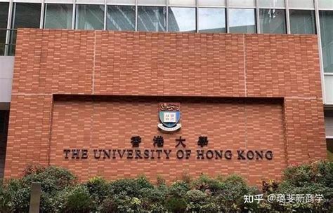 香港科技大学博士毕业难度大吗