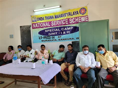 Onda Thana Mahavidyalaya | Official Website