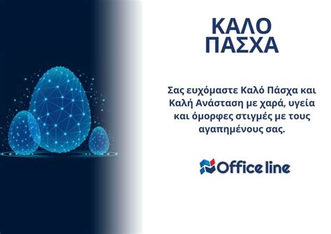 Script for Office Line 的图像结果