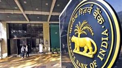 RBI Recruitment 2023: रिजर्व बैंक में जूनियर इंजीनियर के पदों पर भर्ती ...