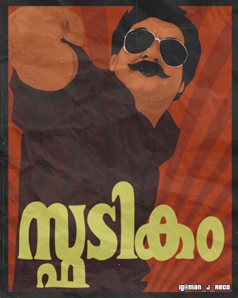 Image result for Kerala Cinema