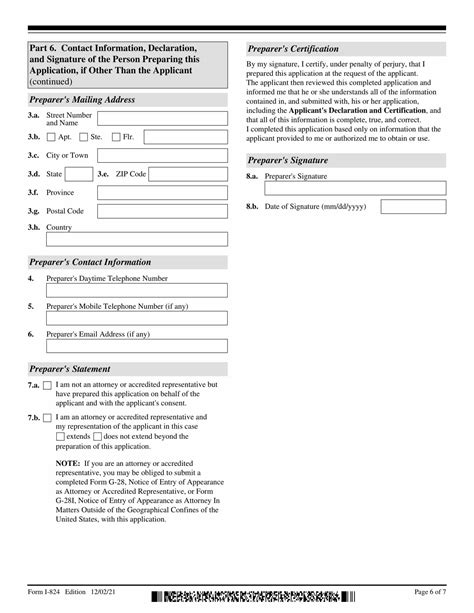 Form I-824 | Application for Action on an Approved Application or Petition | USA-immigrations.com