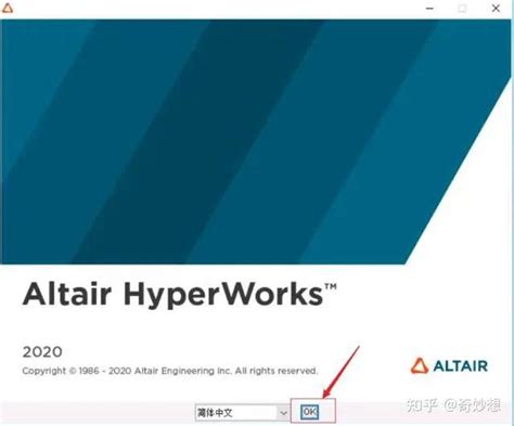 Image result for HyperWorks Software Download