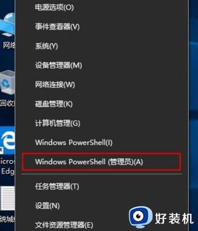 windows10激活工具kms使用方法_win10教程_windows10系统之家