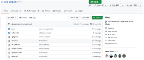 Bark GUI Script Pastebin 的图像结果