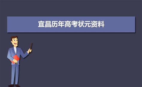 宜昌市成人高考2022年官方报考流程及最新限考政策正式发布（全网最新）|成考|中专网